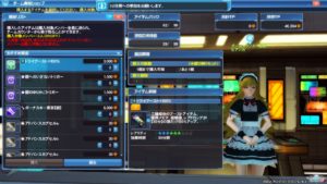 PSO2：楽しさ紹介画像４ - 