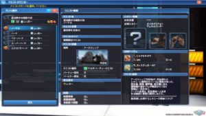 PSO2：楽しさ紹介画像６ - 