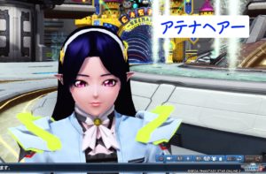 PSO2：アテナヘアー・正面 - 