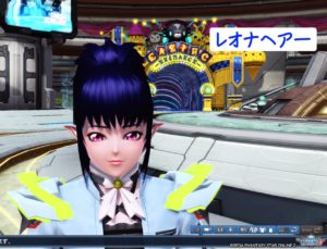 PSO2：レオナヘアー・正面 - 