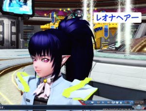 PSO2：レオナヘアー・斜め - 