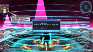 PSO2：輝光を屠る輪廻の徒花・１ - 