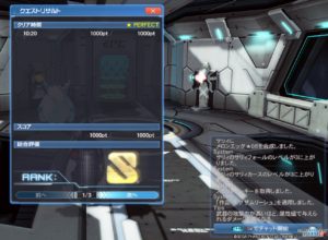 PSO2：輝光を屠る輪廻の徒花・５ - 