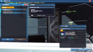 PSO2：輝光を屠る輪廻の徒花・６ - 