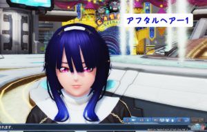 PSO2：アフタルヘアー1・正面 - 