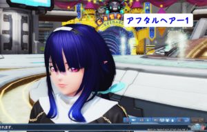 PSO2：アフタルヘアー1・斜め - 