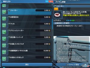 PSO2：アークスミッション紹介用画像5 - 