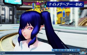 PSO2：ナイトメアヘアー・斜め - 