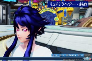 PSO2：リュドミラヘアー・斜め - 