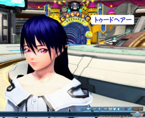 PSO2：トゥードヘアー・斜め - 