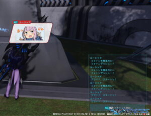 PSO2NGS：シンボルアート・紹介用2 - 