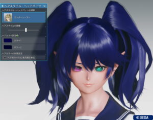 PSO2NGS：ヴァポーレヘアー - 