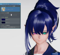 PSO2NGS：男の娘系SS・2.2－2022 - PHANTASY STAR ONLINE 2 
