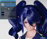 PSO2NGS：男の娘系SS・4.6－2022 - PHANTASY STAR ONLINE 2 