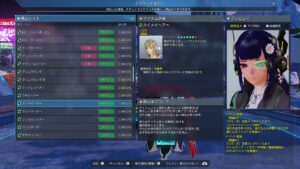 PSO2NGS：Switchで外出先プレイ - 