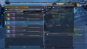 PSO2NGS：Switchで外出先プレイ - 