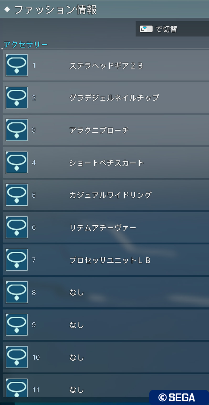 PSO2NGS：男の娘系SS・12.21－2022 - PHANTASY STAR ONLINE 2 