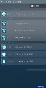 PSO2NGS：男の娘系コーデ・250304_a1 - 