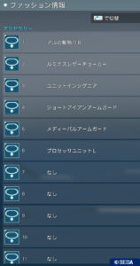 PSO2NGS：男の娘系コーデ・250310_a2 - 