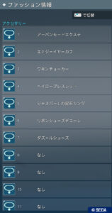 PSO2NGS：男の娘系コーデ・250405_a2 - 