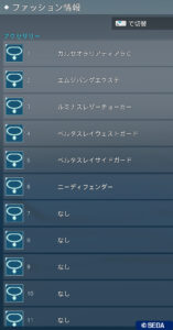 PSO2NGS：男の娘系コーデ・250421_a2 - 