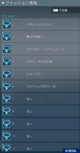 pso2ngs-onkcd250505_a2 - 