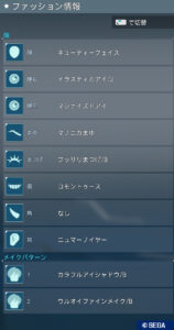 pso2ngs-onkcd250505_a3 - 