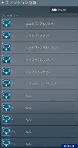 pso2ngs-onkcd250512_a2 - 