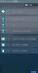 pso2ngs-onkcd250519_a1 - 