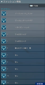 pso2ngs-onkcd250519_a2 - 
