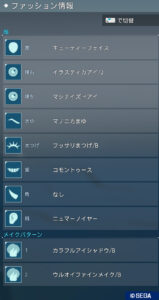 pso2ngs-onkcd250519_a3 - 
