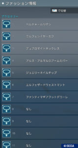 pso2ngs-onkcd250526_a2 - 