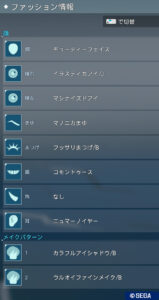 pso2ngs-onkcd250526_a3 - 